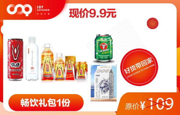 无锡太湖国际车展