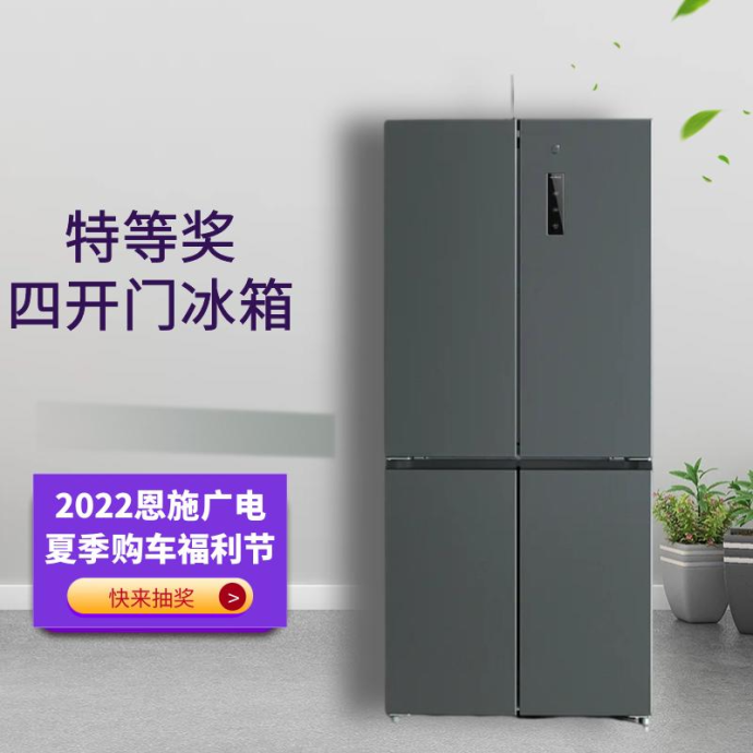 恩施广电夏季购车节