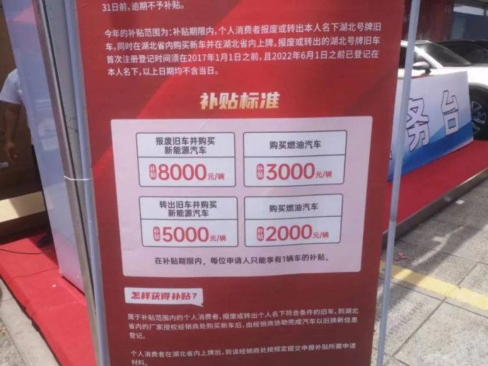 恩施广电夏季购车节