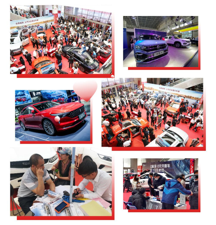 达州夏季惠民车展