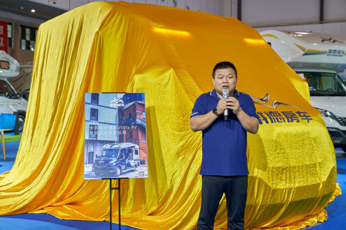 成都房车露营博览会