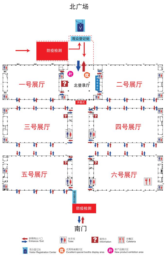 贵阳汽配会