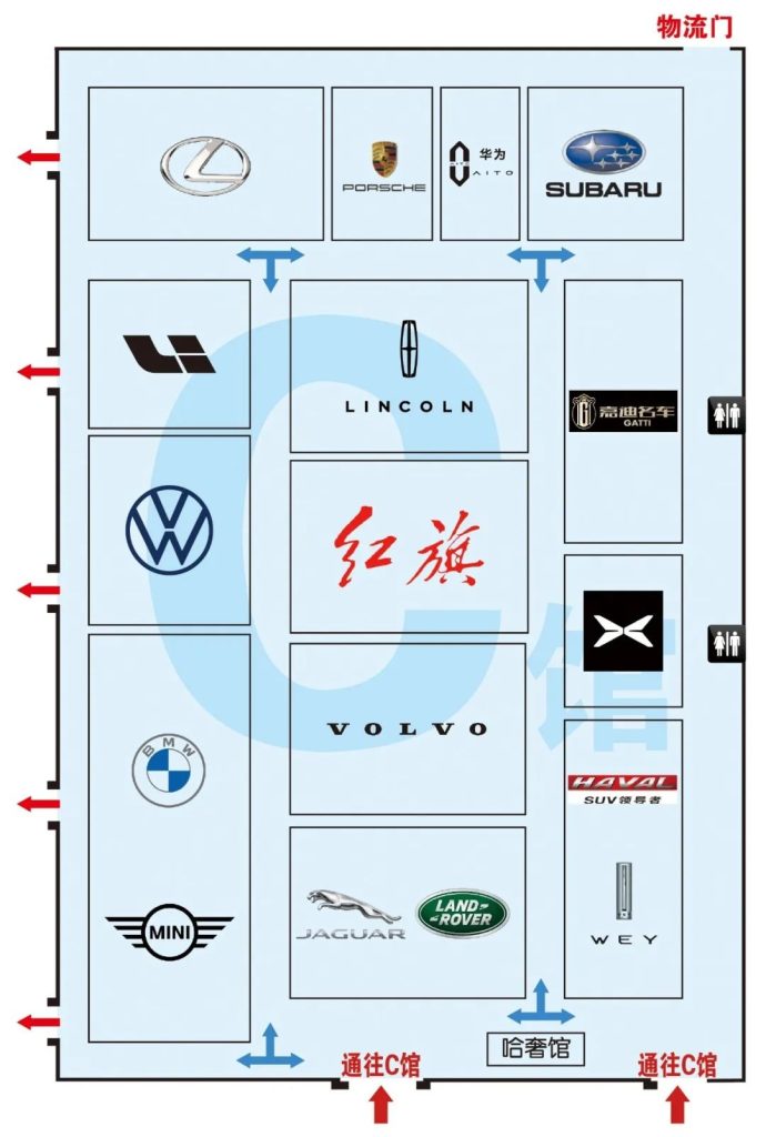 哈尔滨国际车展