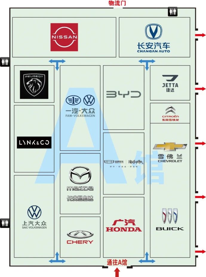 哈尔滨国际车展