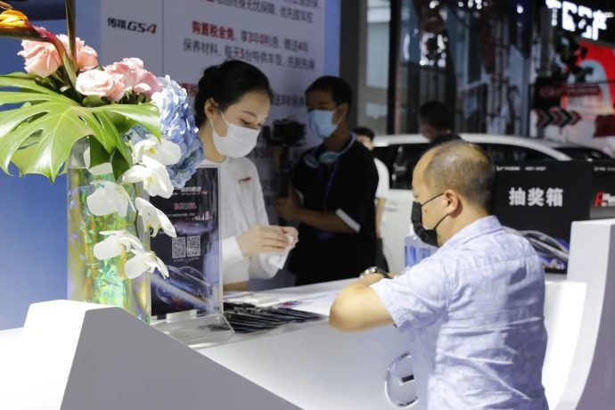 中秋华南国际车展