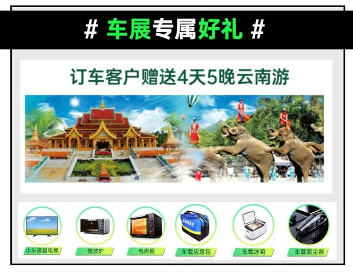 贵港国庆车展