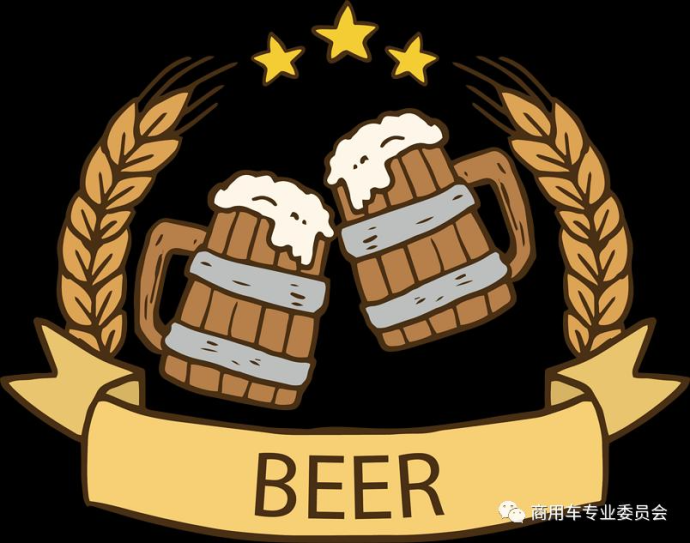 中国商用车及配套产业博览会
