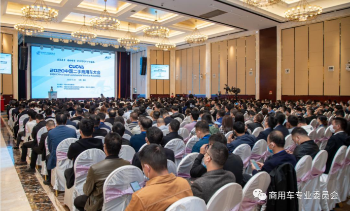 中国商用车及配套产业博览会