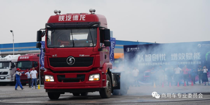 中国商用车及配套产业博览会