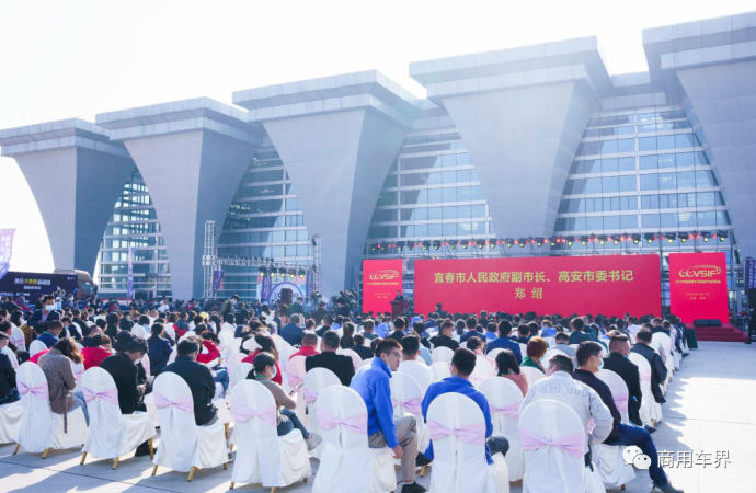 中国商用车及配套产业博览会