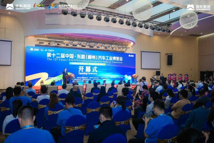 柳州汽车工业博览会