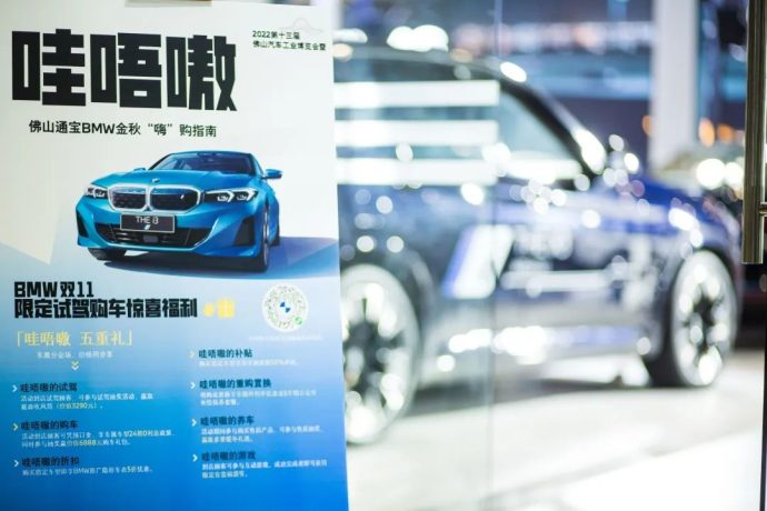 佛山汽车工业博览会