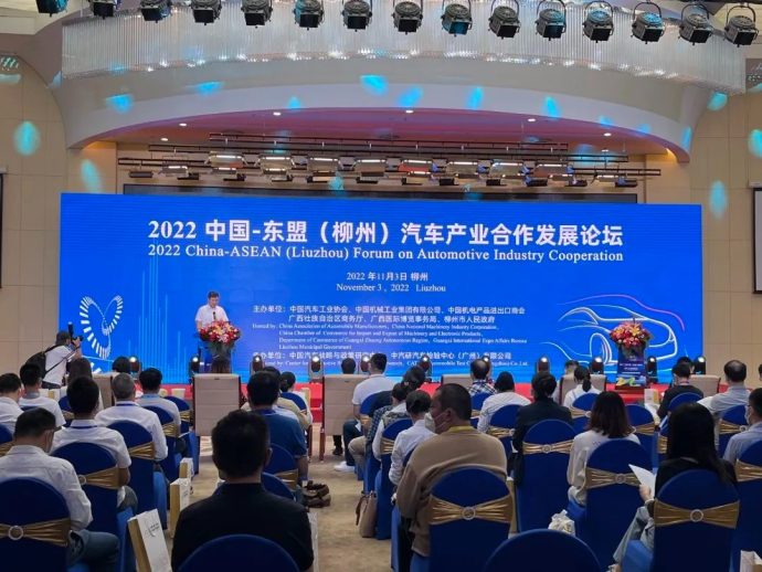 东盟柳州汽车工业博览会