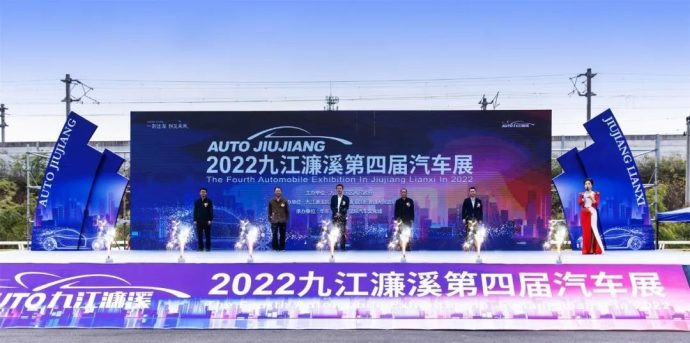 九江濂溪汽车展