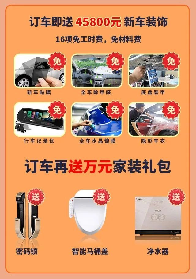 沈阳放心购车节