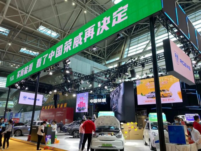 东盟柳州汽车工业博览会