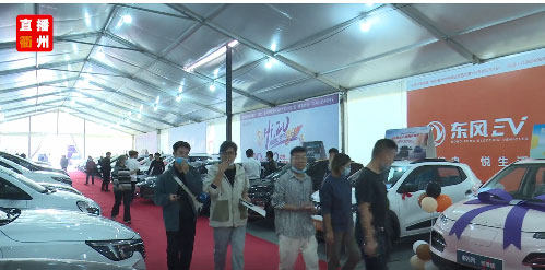 衢州秋季车博会