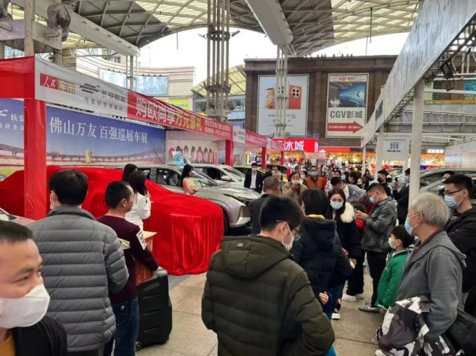 佛山车展