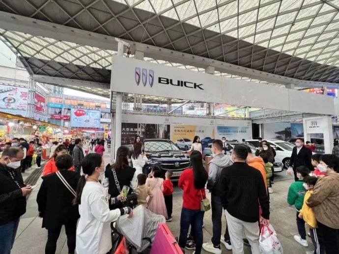 佛山车展