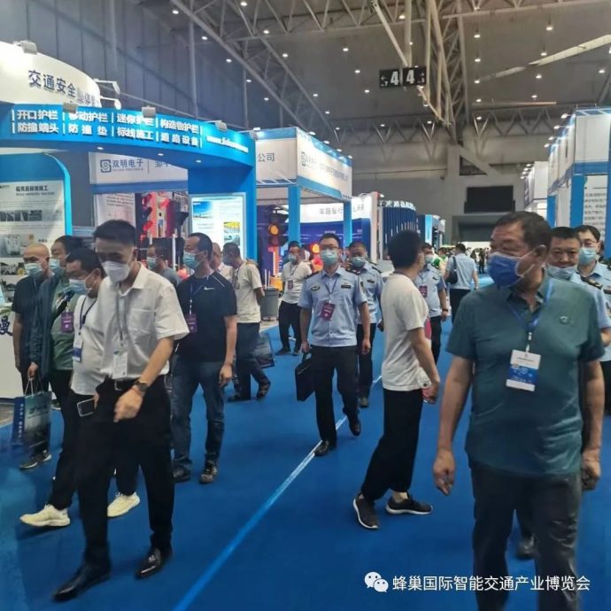 新疆智能交通产业博览会
