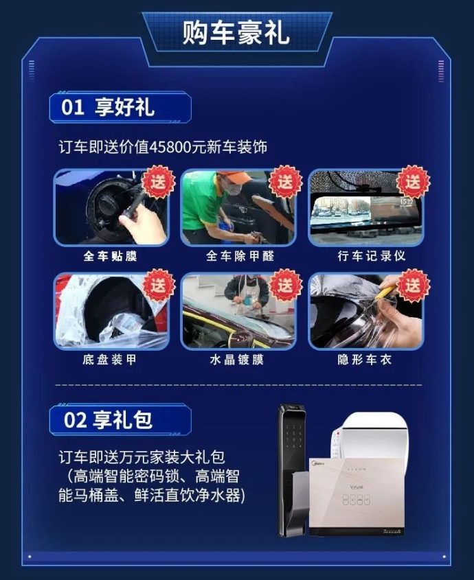 沈阳春季车展