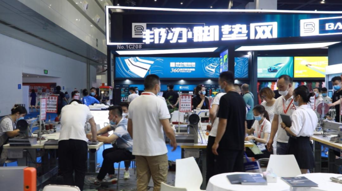 郑州汽车后市场博览会