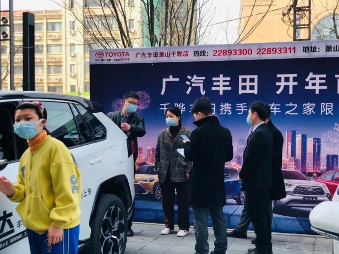 萧山银泰车展