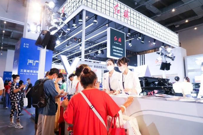 大三亚国际车展