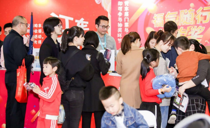温州国际车展