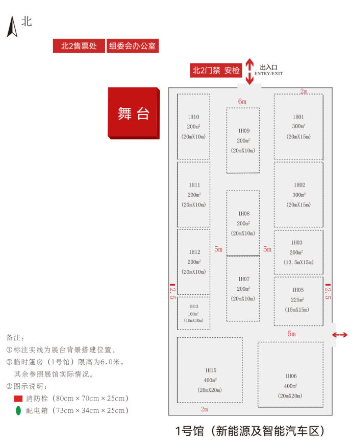 温州春季国际车展