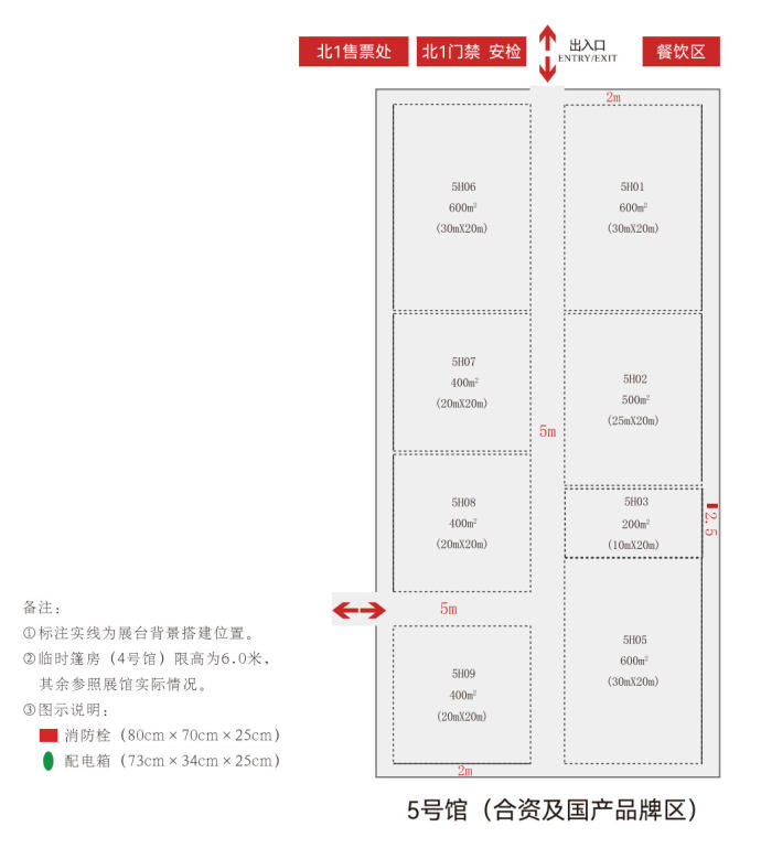 温州春季国际车展