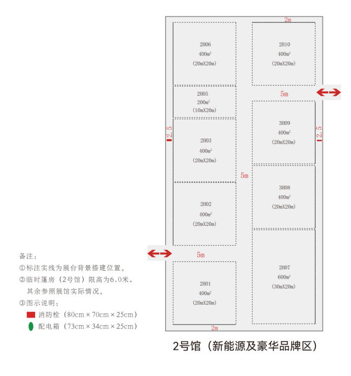 温州春季国际车展