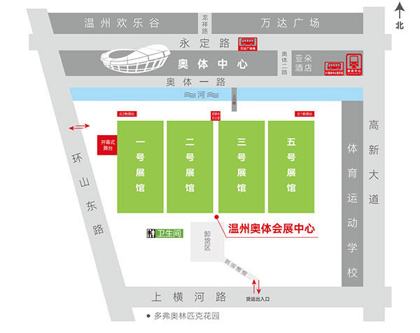 温州春季国际车展
