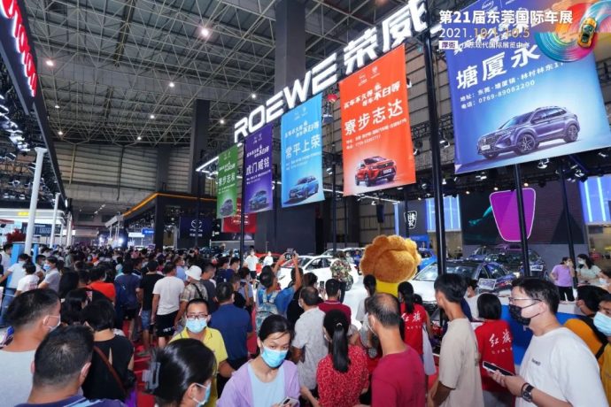 东莞春季国际车展