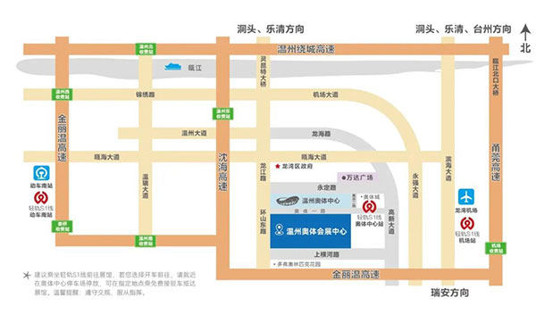 温州春季国际车展
