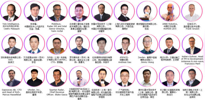 汽车产业大会