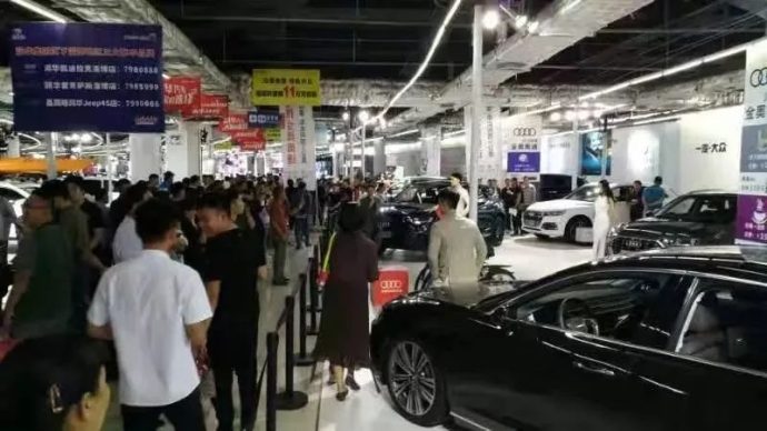 化州车展