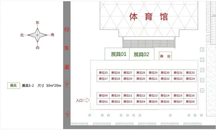 商丘广电春季车展