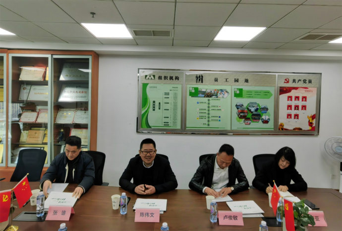 温州德纳展览公司