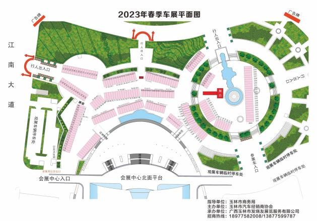 玉林春季车展