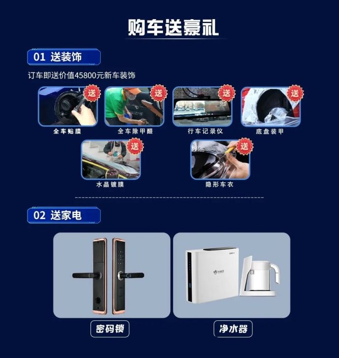 沈阳都市惠民车展