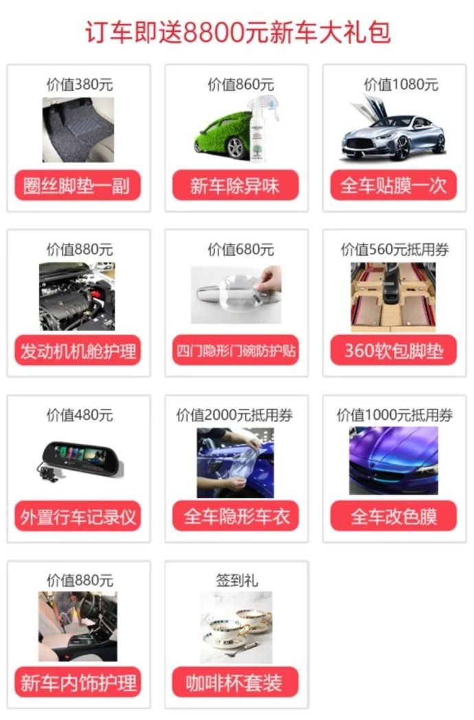 舟山春季车展