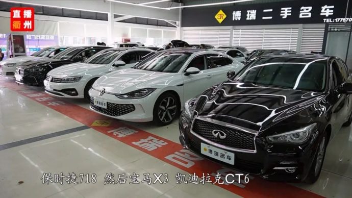 衢州二手车博览会