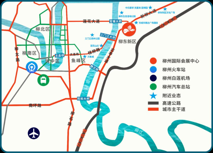 柳州车展