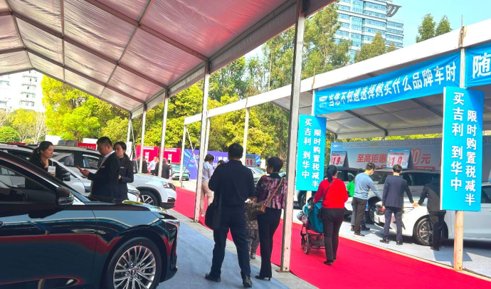赣州车展展前团购会