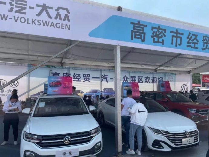 高密春季惠民车展