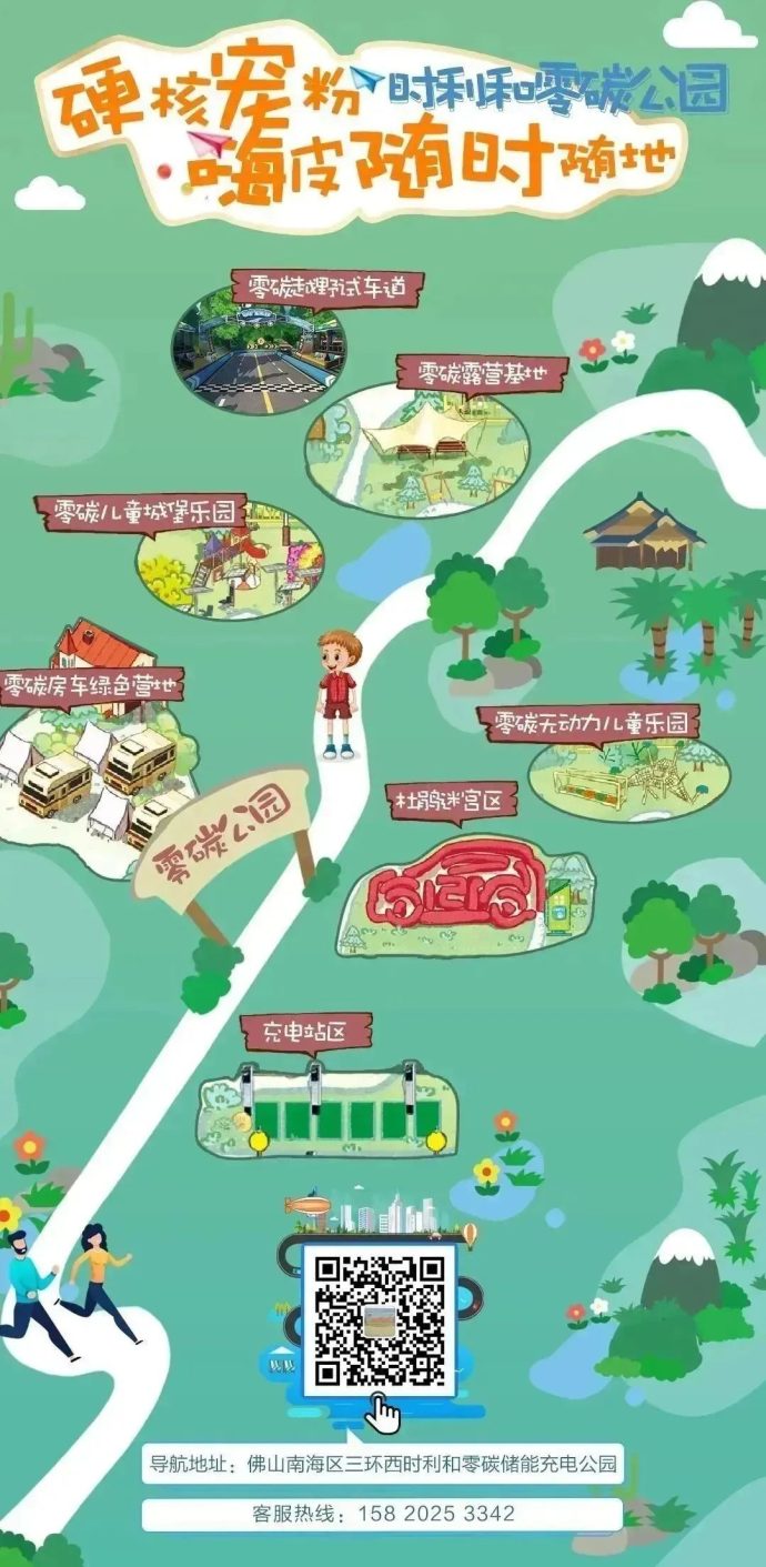 佛山春季汽车消费节