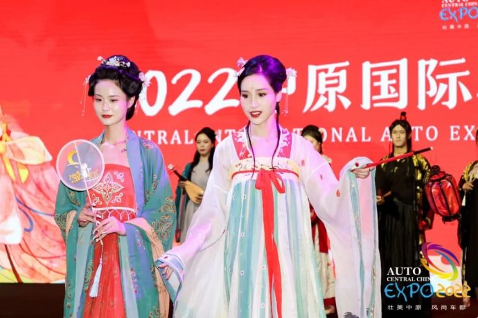 中原国际车展