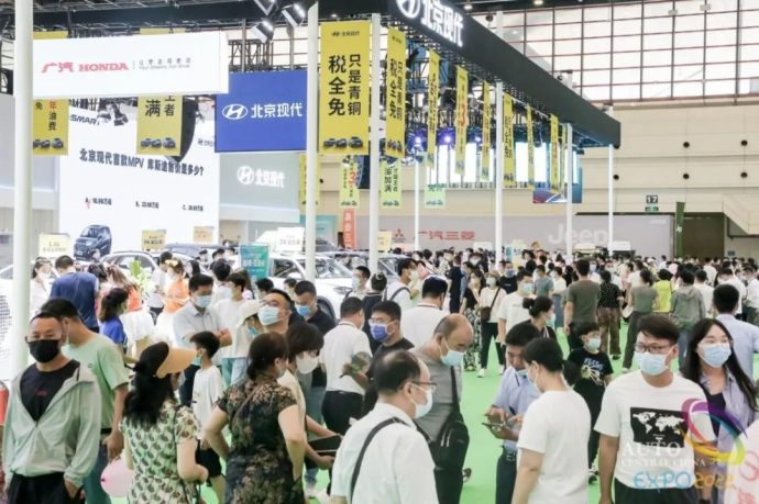 中原国际车展
