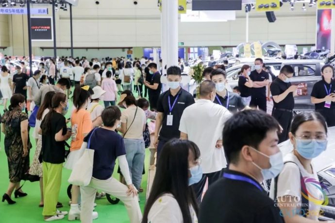 中原国际车展